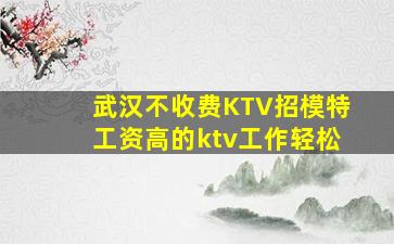宁夏夜场招聘